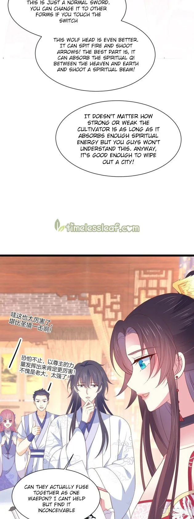 Pupillary Master Chapter 201.5 Online - página 4