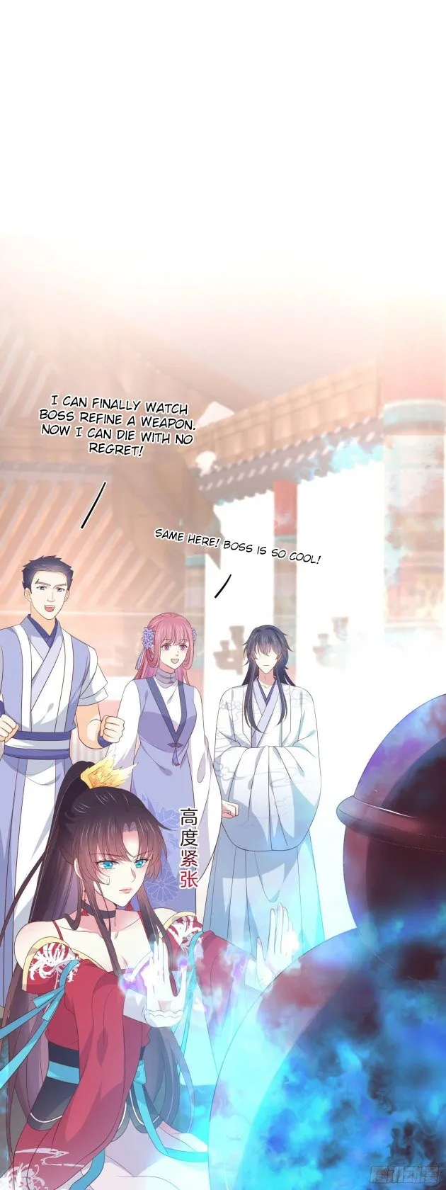 Pupillary Master Chapter 201.5 Online - página 6