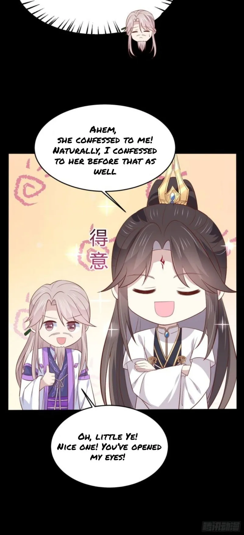 Pupillary Master Chapter 204.5 Online - página 1
