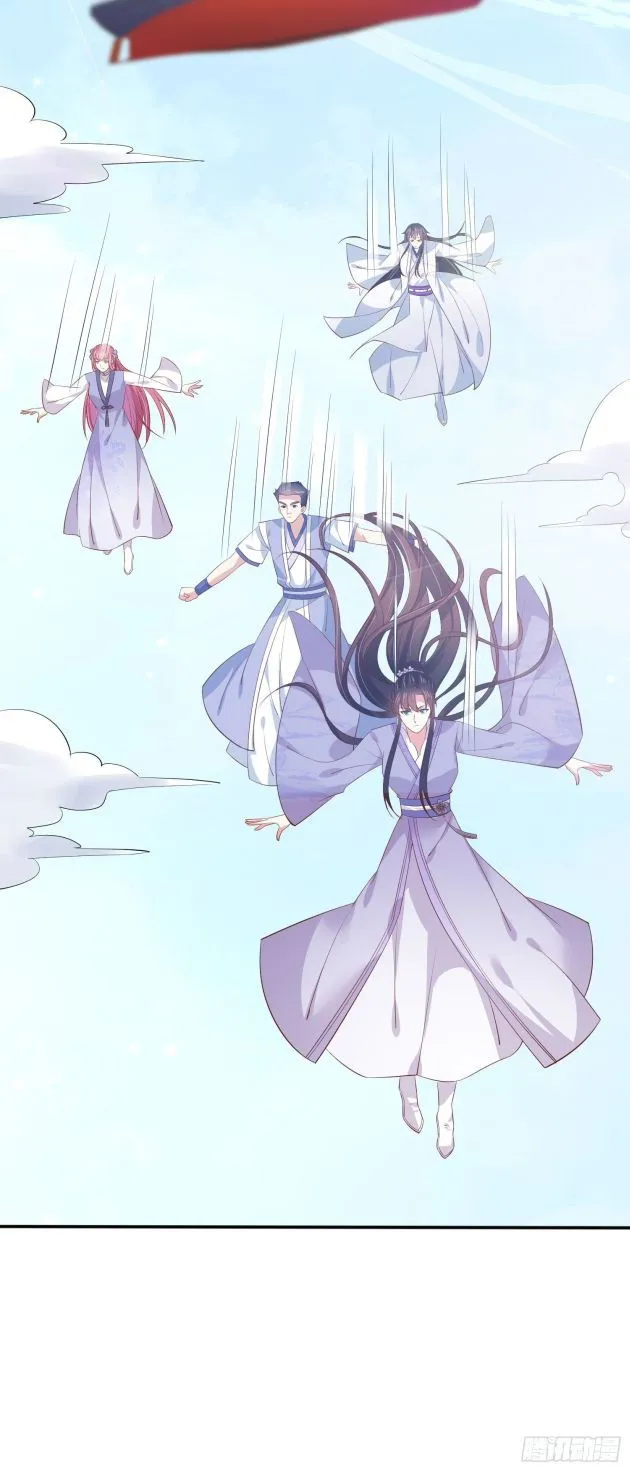 Pupillary Master Chapter 207 Online - página 13