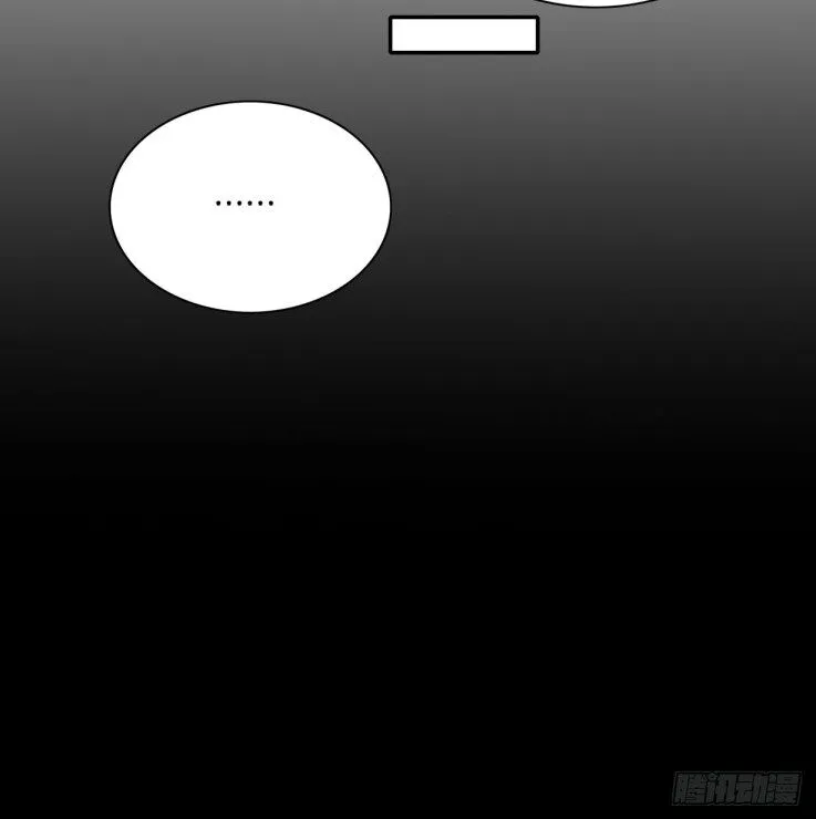 Pupillary Master Chapter 21 Online - página 5