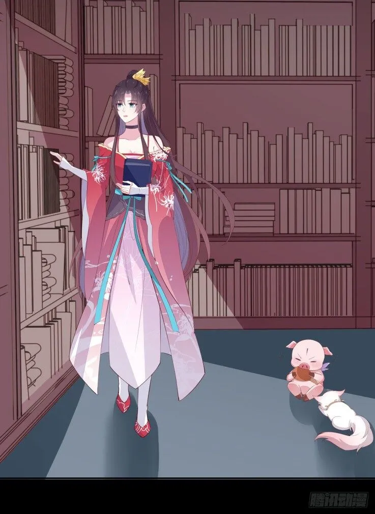 Pupillary Master Chapter 21 Online - página 7