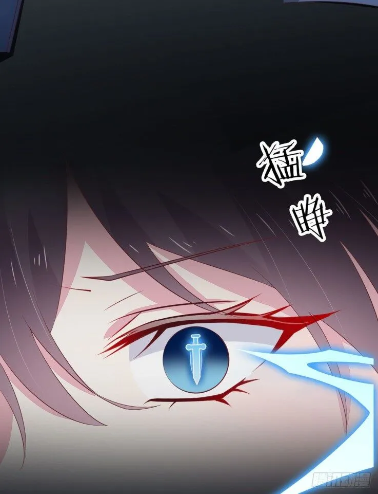 Pupillary Master Chapter 21 Online - página 18