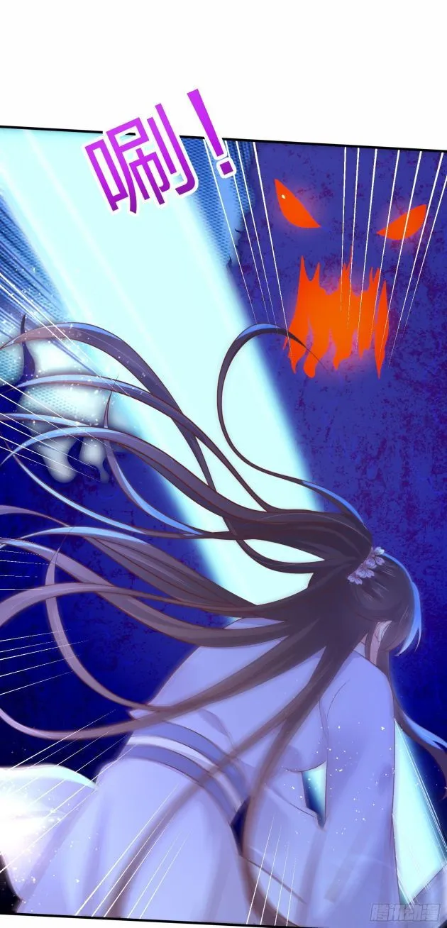 Pupillary Master Chapter 211 Online - página 6