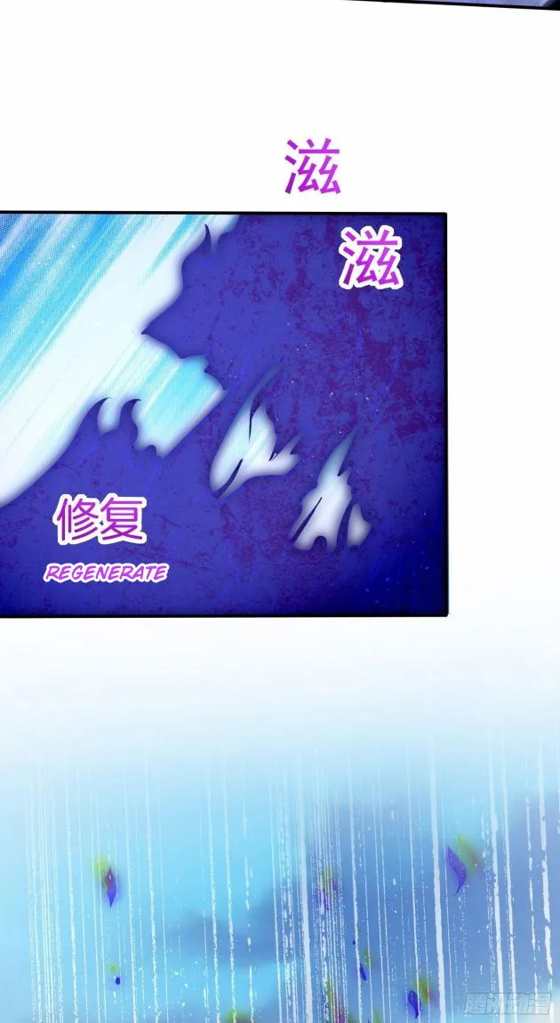 Pupillary Master Chapter 211 Online - página 7