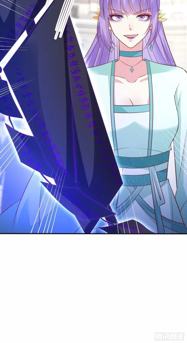 Pupillary Master Chapter 211 Online - página 11