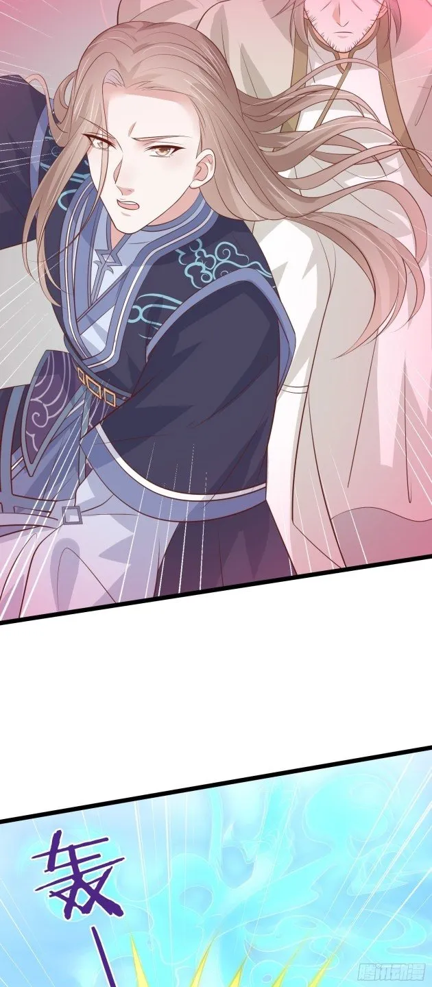 Pupillary Master Chapter 213.5 Online - página 3