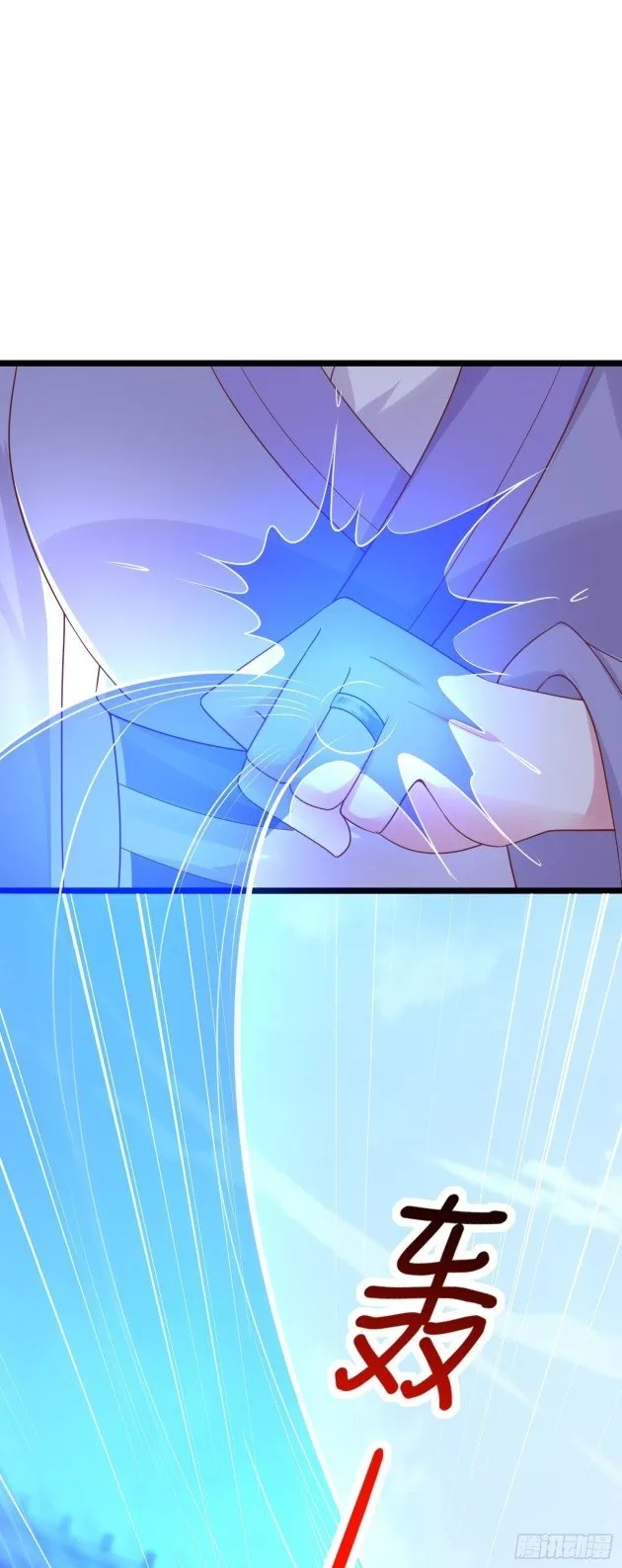 Pupillary Master Chapter 214.5 Online - página 2