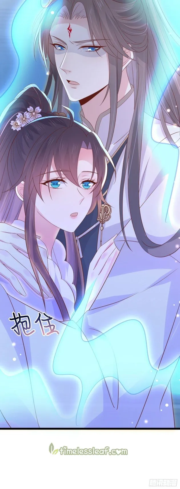 Pupillary Master Chapter 214.5 Online - página 10