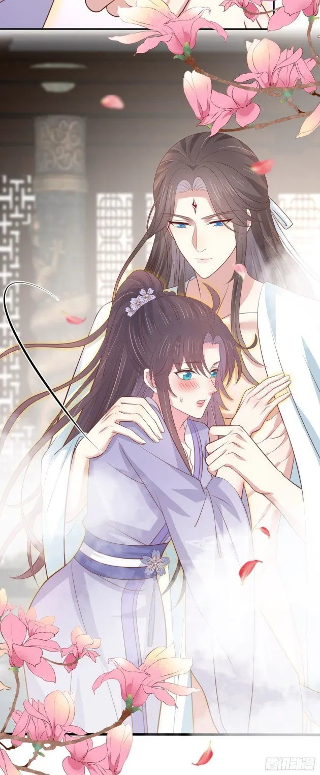 Pupillary Master Chapter 219.5 Online - página 5