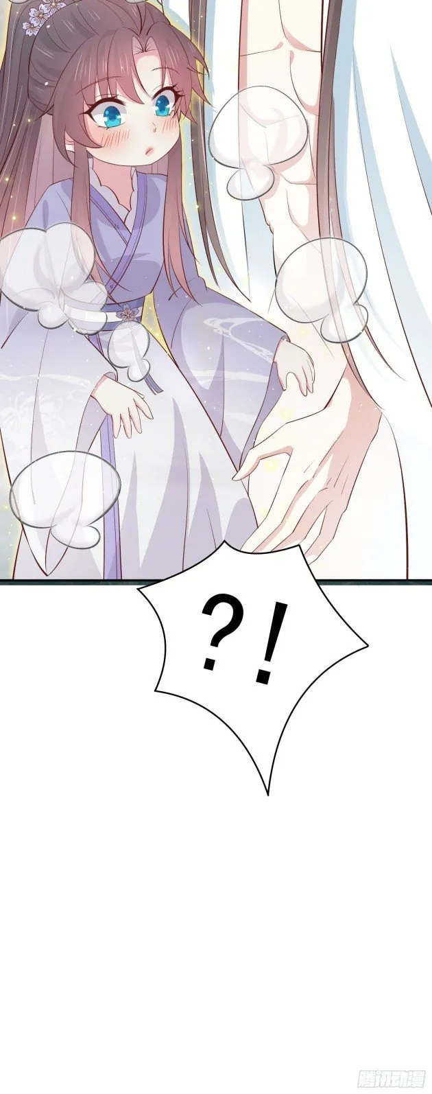 Pupillary Master Chapter 219.5 Online - página 12