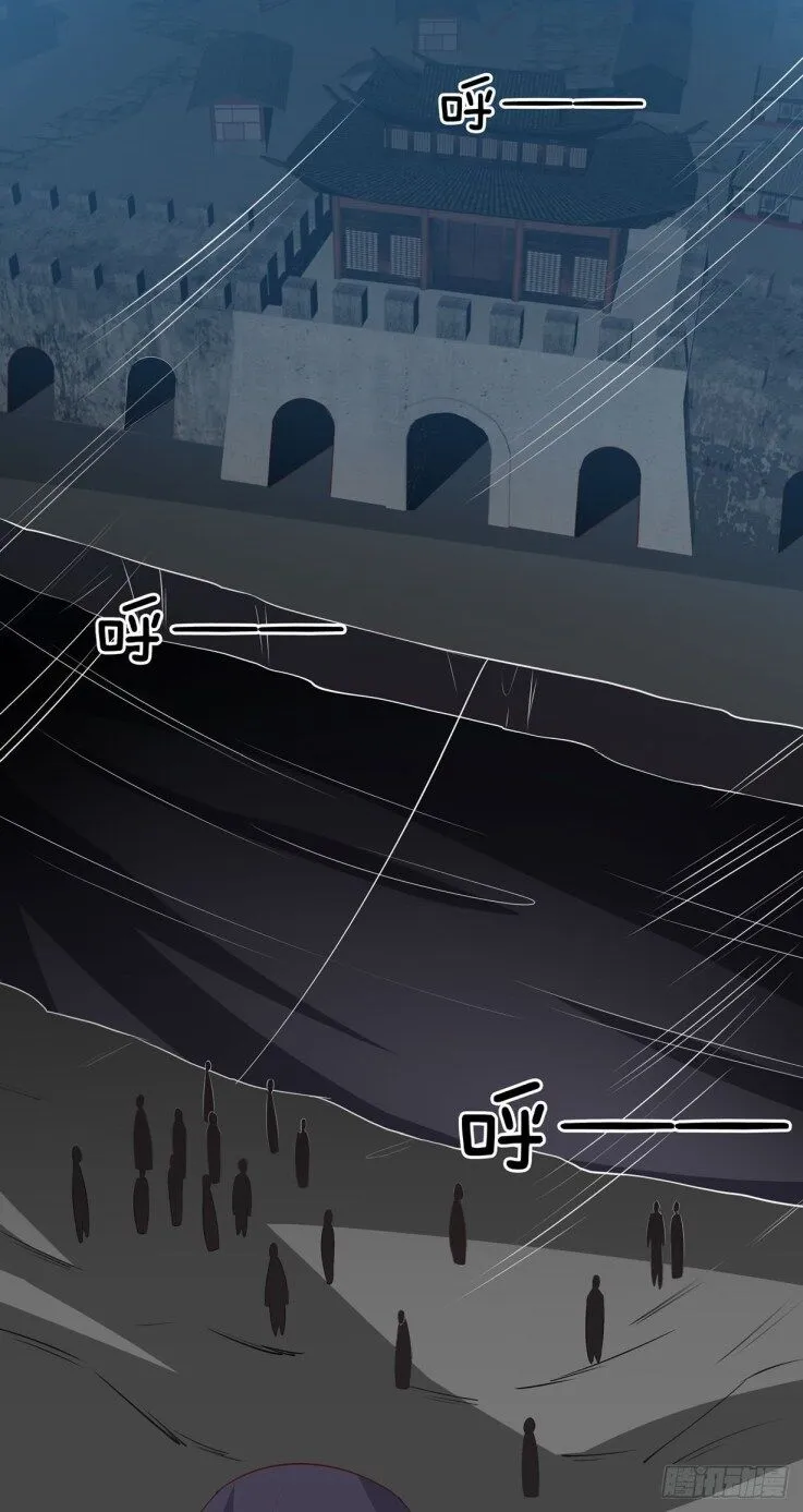 Pupillary Master Chapter 22.2 Online - página 7
