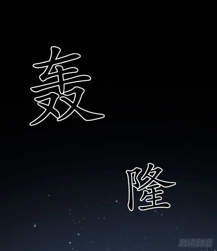 Pupillary Master Chapter 22.3 Online - página 5