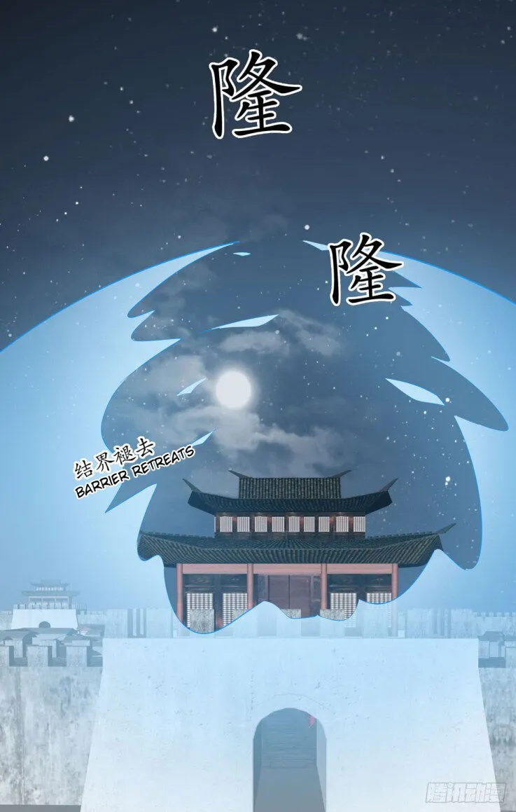 Pupillary Master Chapter 22.3 Online - página 6