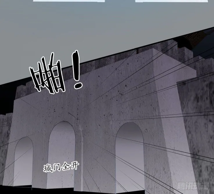 Pupillary Master Chapter 22.3 Online - página 7