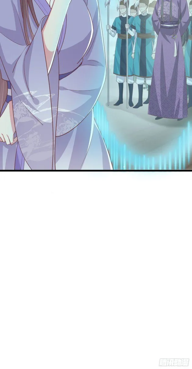 Pupillary Master Chapter 224.5 Online - página 13