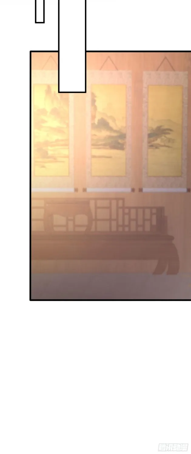Pupillary Master Chapter 229 Online - página 11