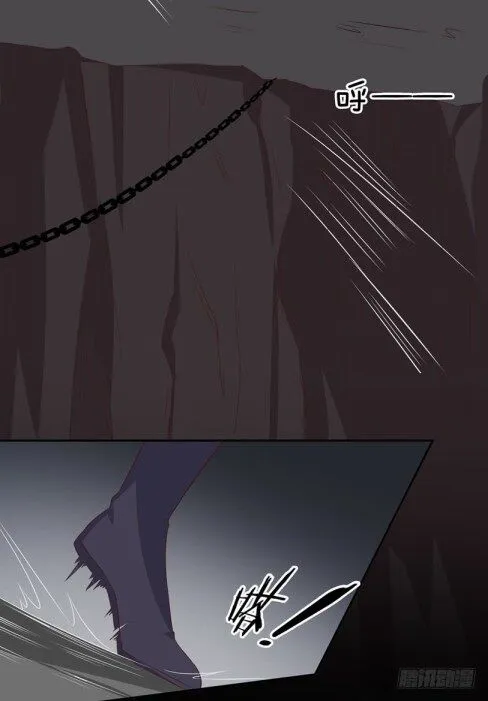 Pupillary Master Chapter 23.2 Online - página 5