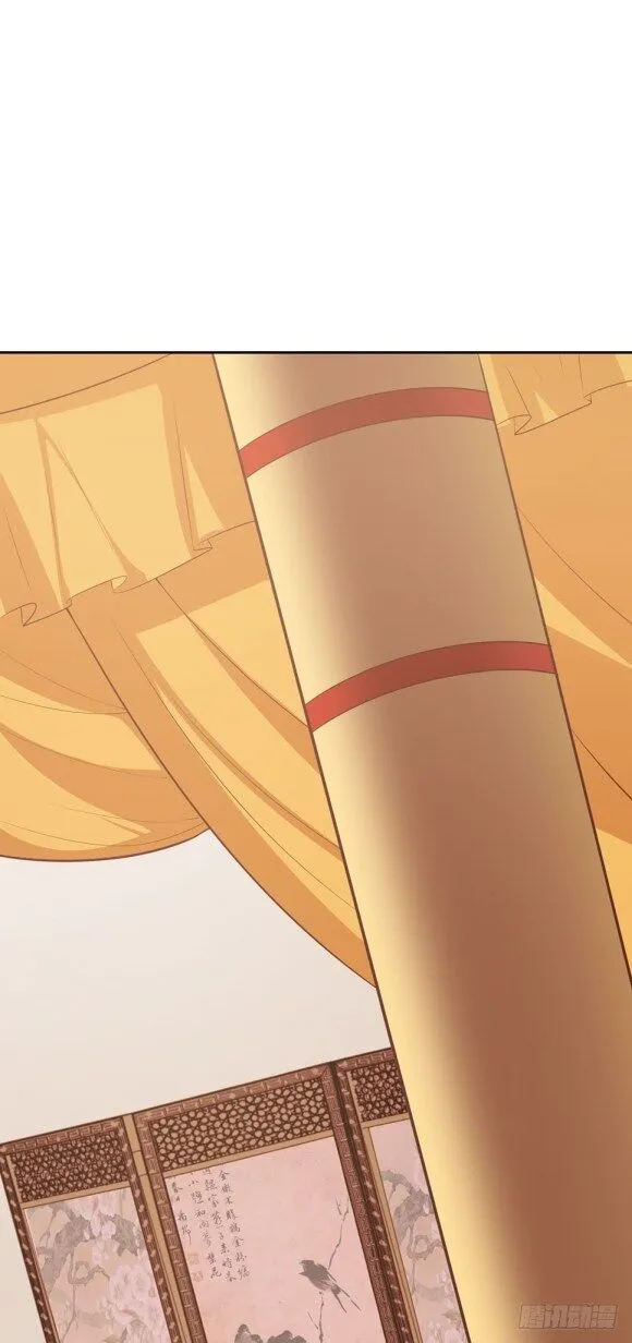 Pupillary Master Chapter 23.2 Online - página 15