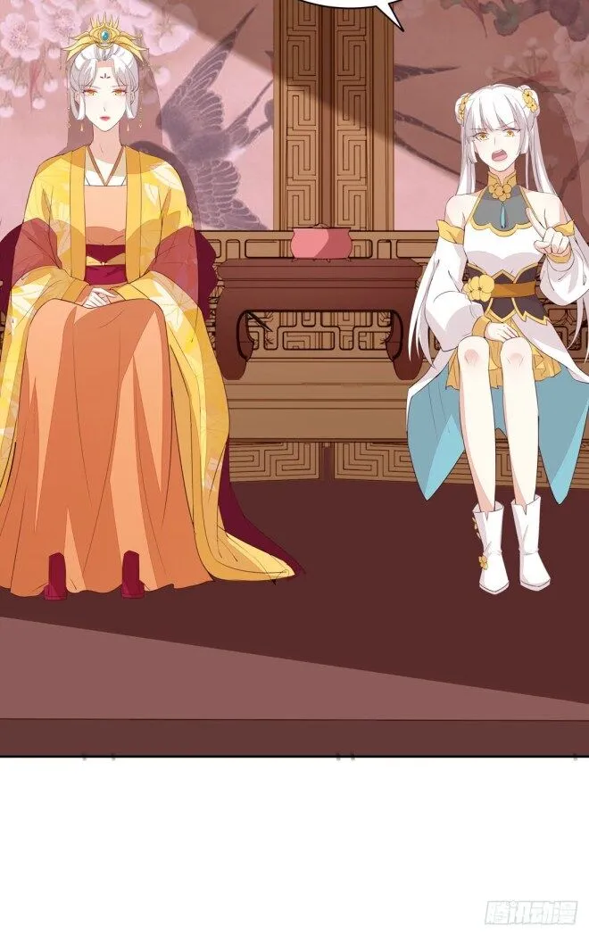 Pupillary Master Chapter 23.2 Online - página 19