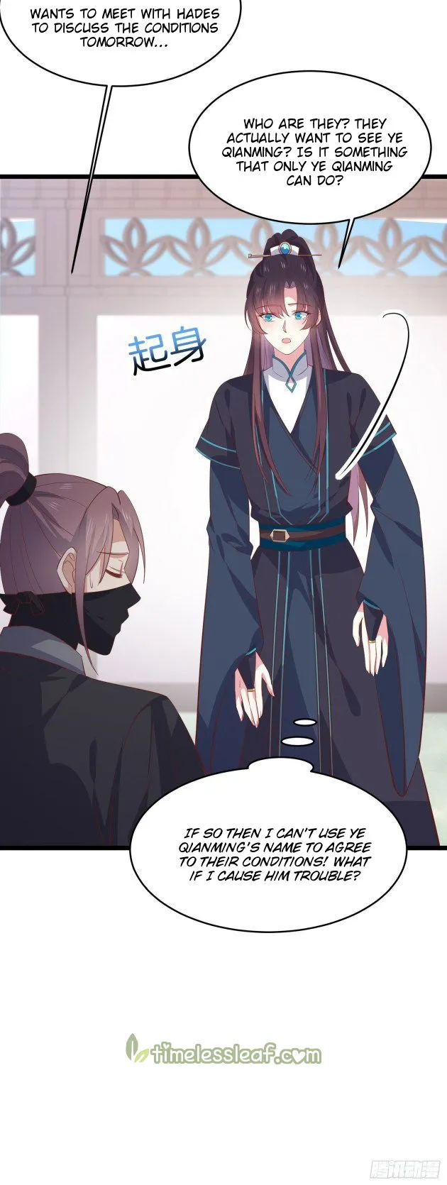 Pupillary Master Chapter 230.5 Online - página 4