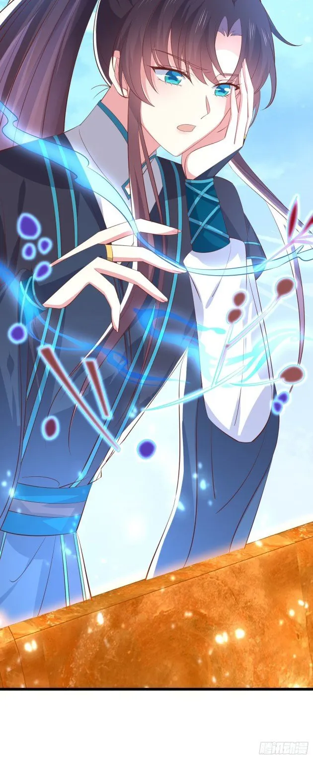 Pupillary Master Chapter 233.5 Online - página 11