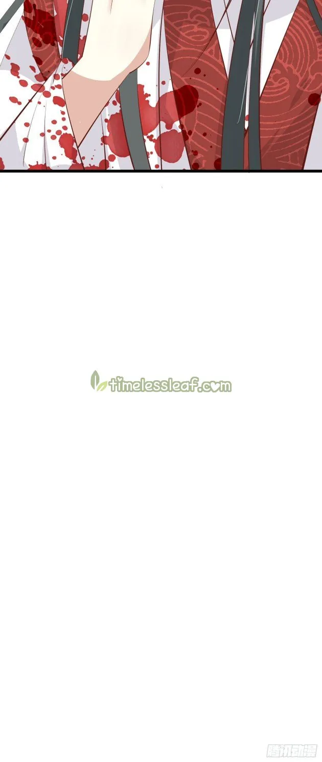 Pupillary Master Chapter 233.5 Online - página 14
