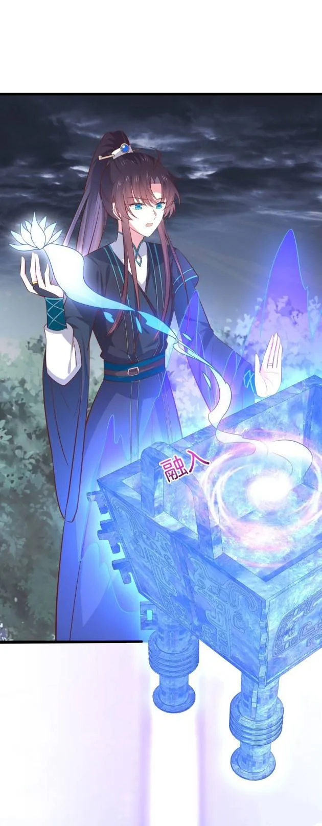 Pupillary Master Chapter 235.5 Online - página 7