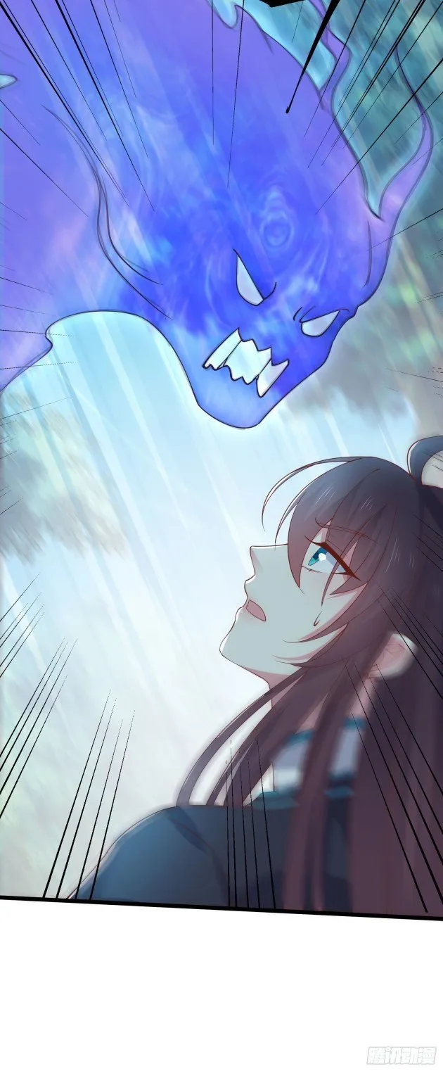 Pupillary Master Chapter 236 Online - página 6
