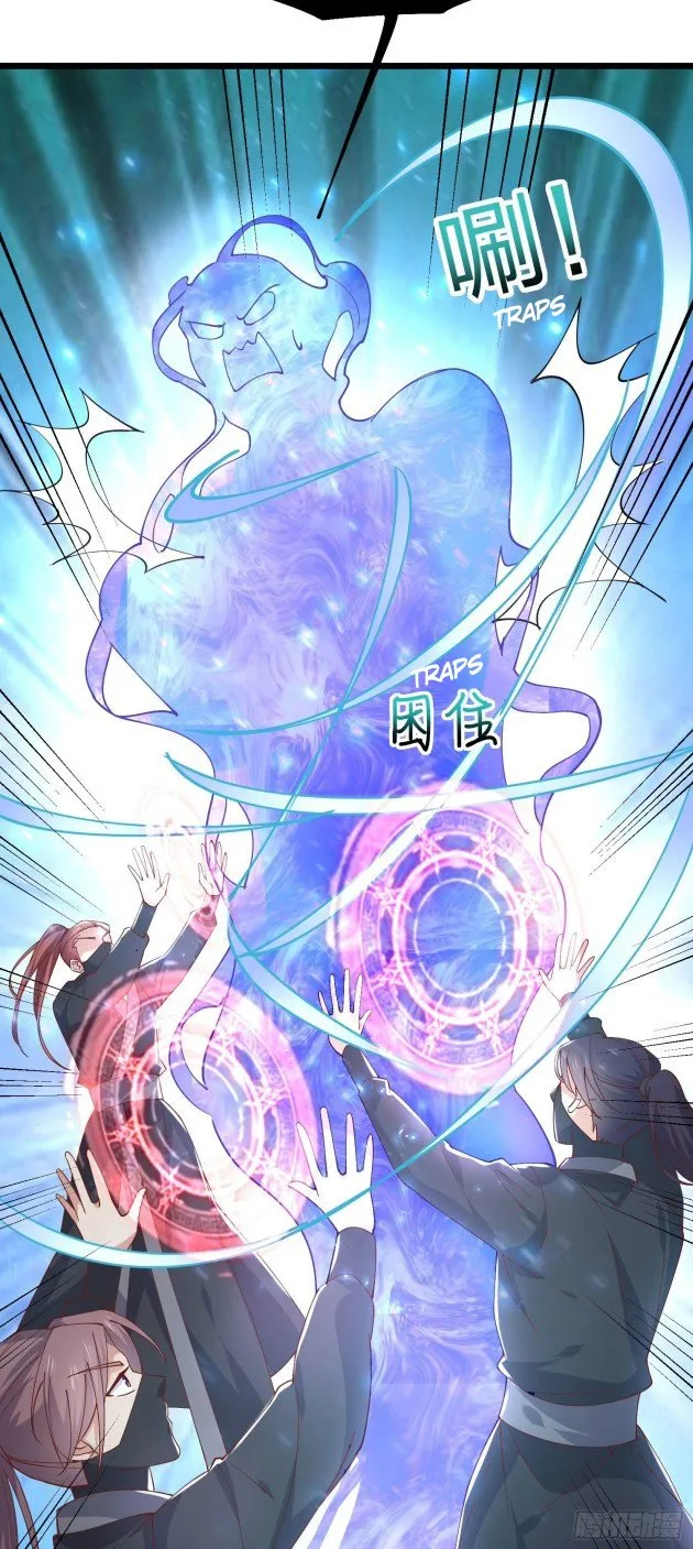 Pupillary Master Chapter 236 Online - página 11