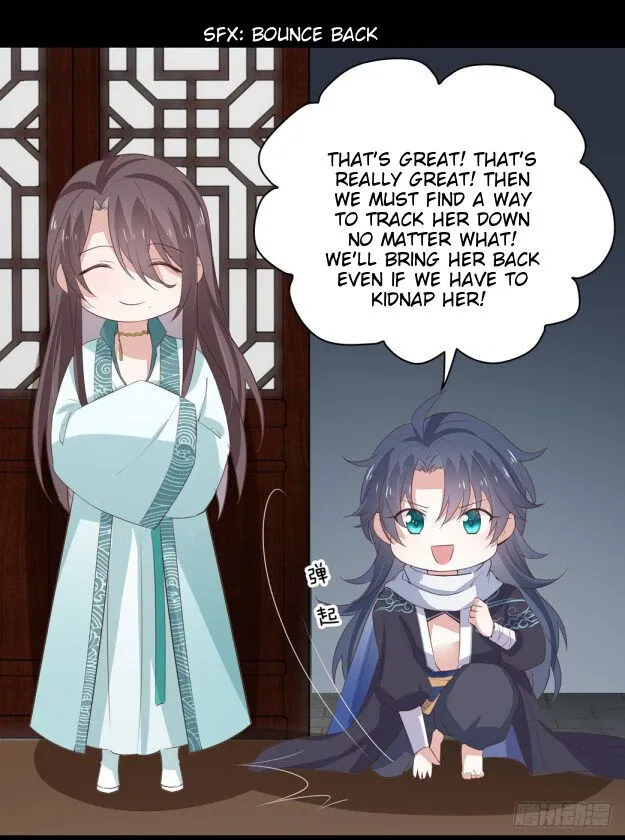 Pupillary Master Chapter 24 Online - página 17