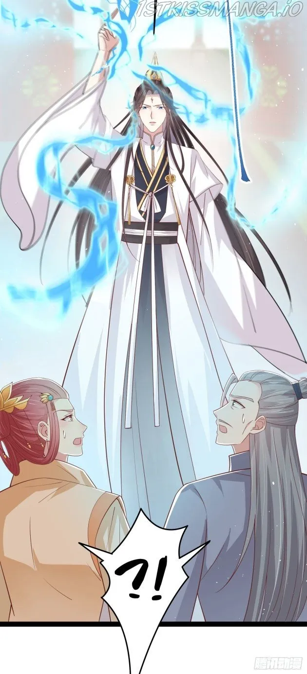 Pupillary Master Chapter 240.5 Online - página 2