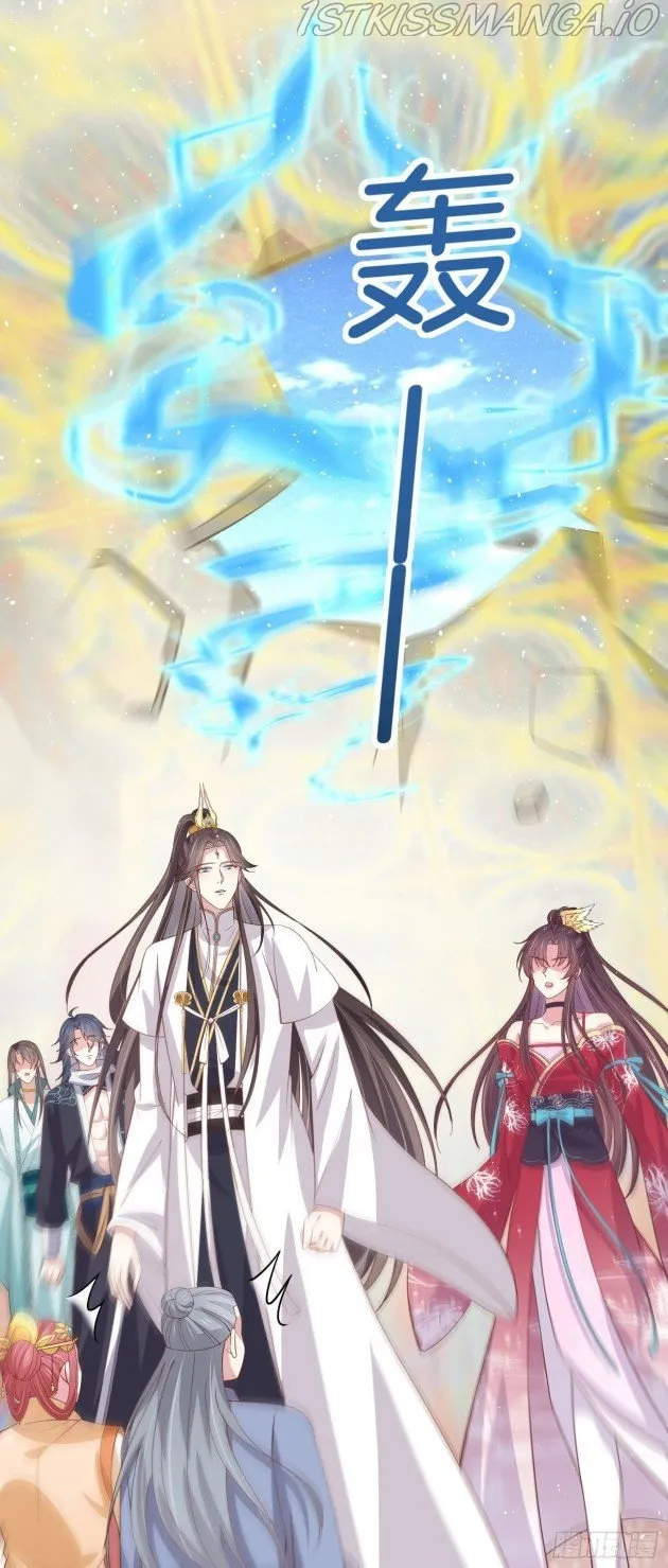 Pupillary Master Chapter 240.5 Online - página 10