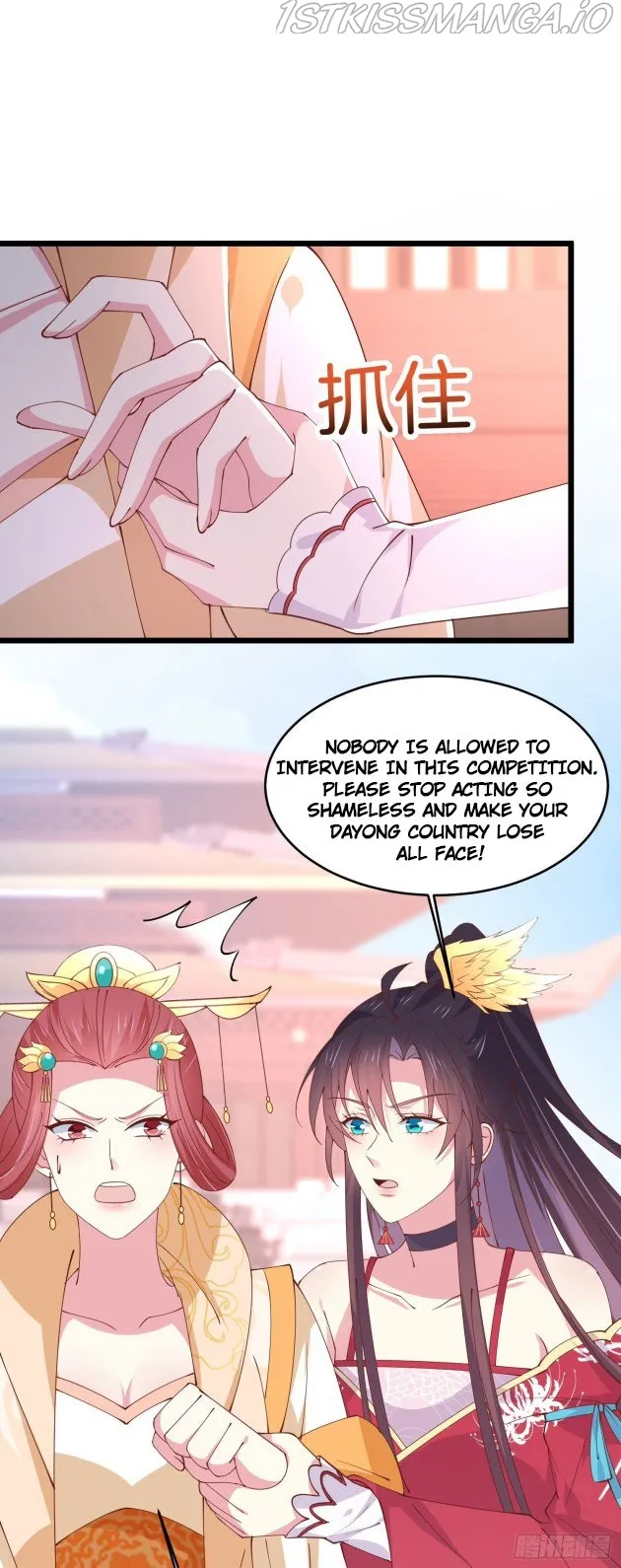 Pupillary Master Chapter 243.5 Online - página 1