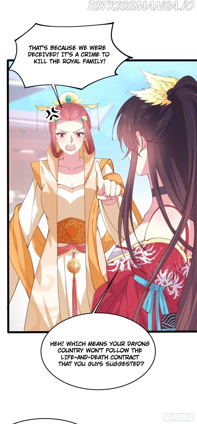 Pupillary Master Chapter 243.5 Online - página 8