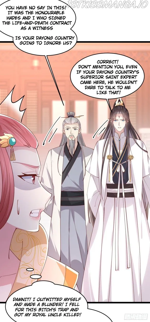 Pupillary Master Chapter 243.5 Online - página 9