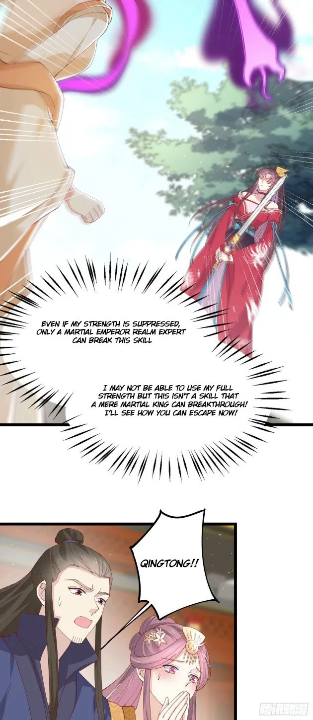 Pupillary Master Chapter 245 Online - página 12