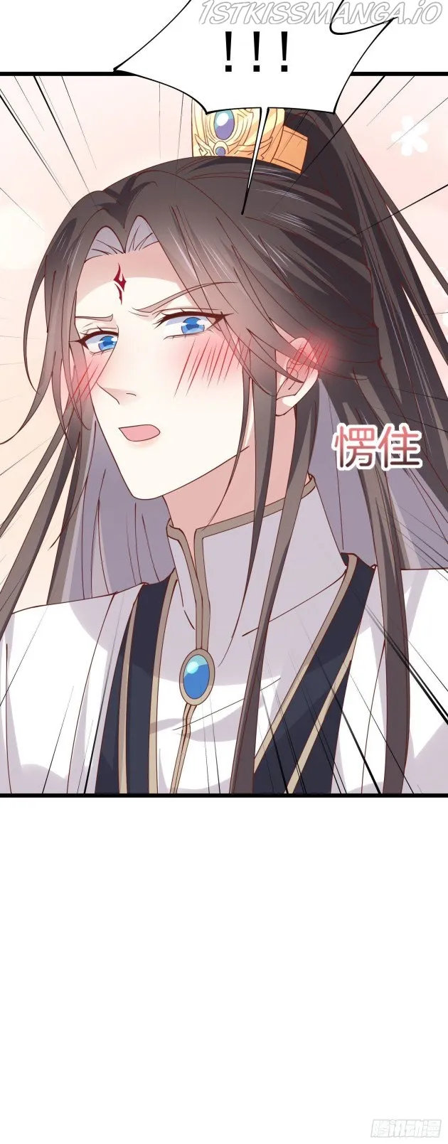 Pupillary Master Chapter 249.5 Online - página 10