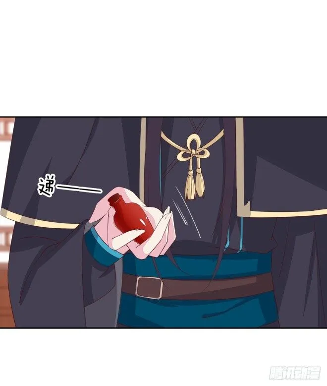 Pupillary Master Chapter 25 Online - página 5