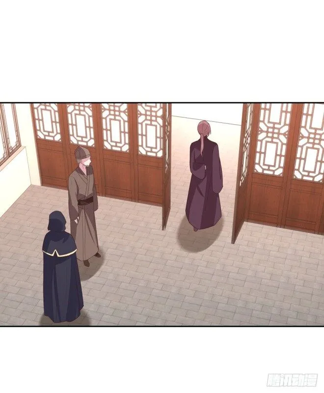 Pupillary Master Chapter 25 Online - página 18