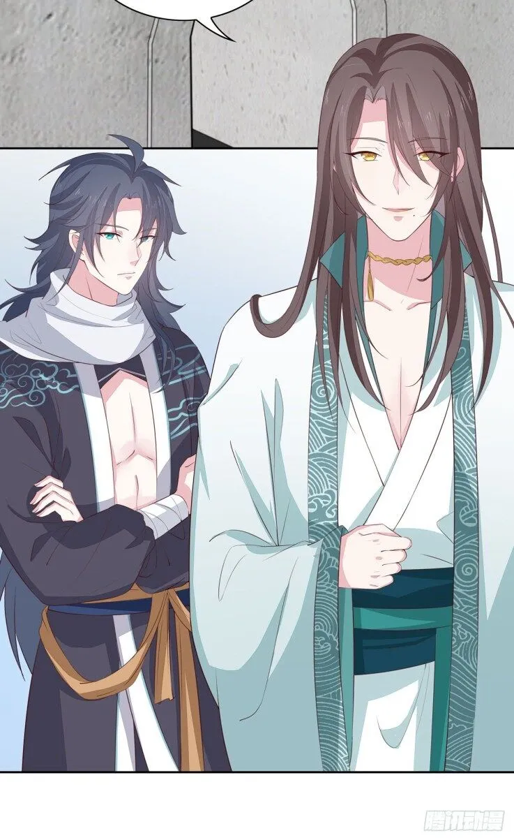 Pupillary Master Chapter 25.2 Online - página 1