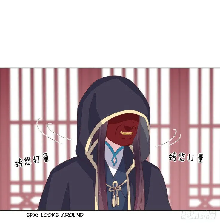 Pupillary Master Chapter 25.2 Online - página 8