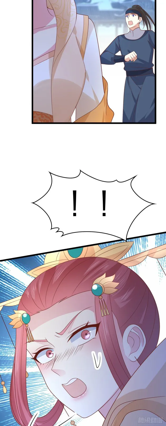 Pupillary Master Chapter 253 Online - página 10