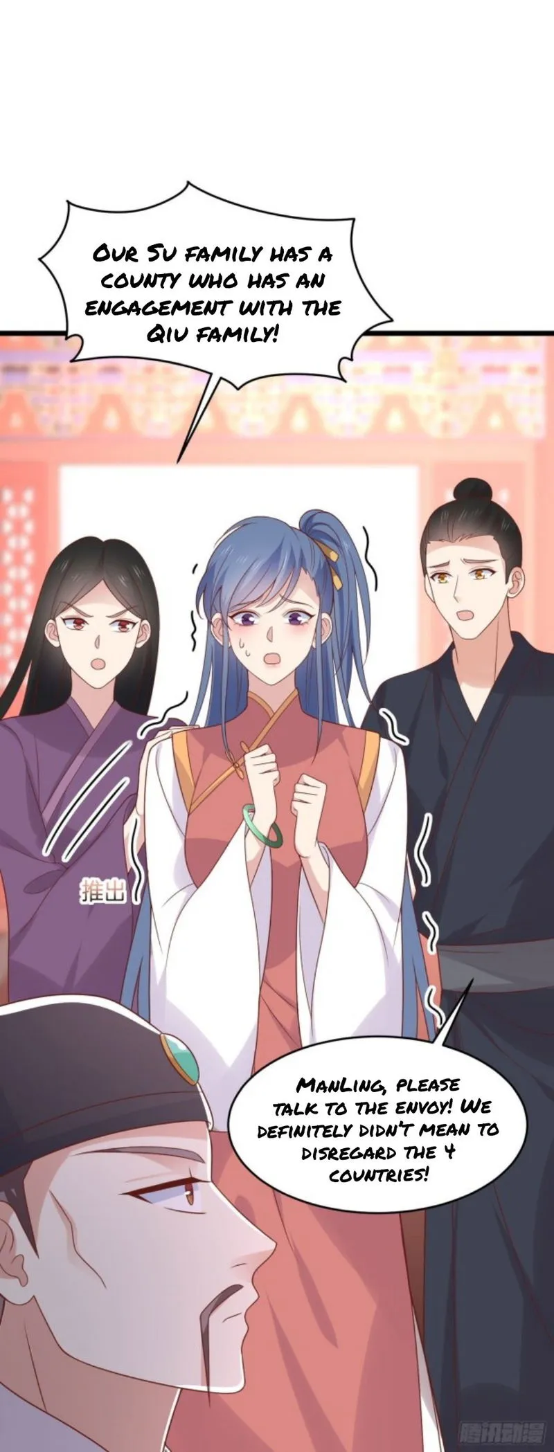 Pupillary Master Chapter 256 Online - página 12
