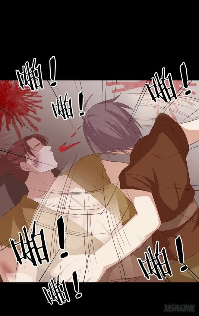 Pupillary Master Chapter 26.1 Online - página 15