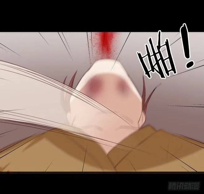 Pupillary Master Chapter 26.1 Online - página 16