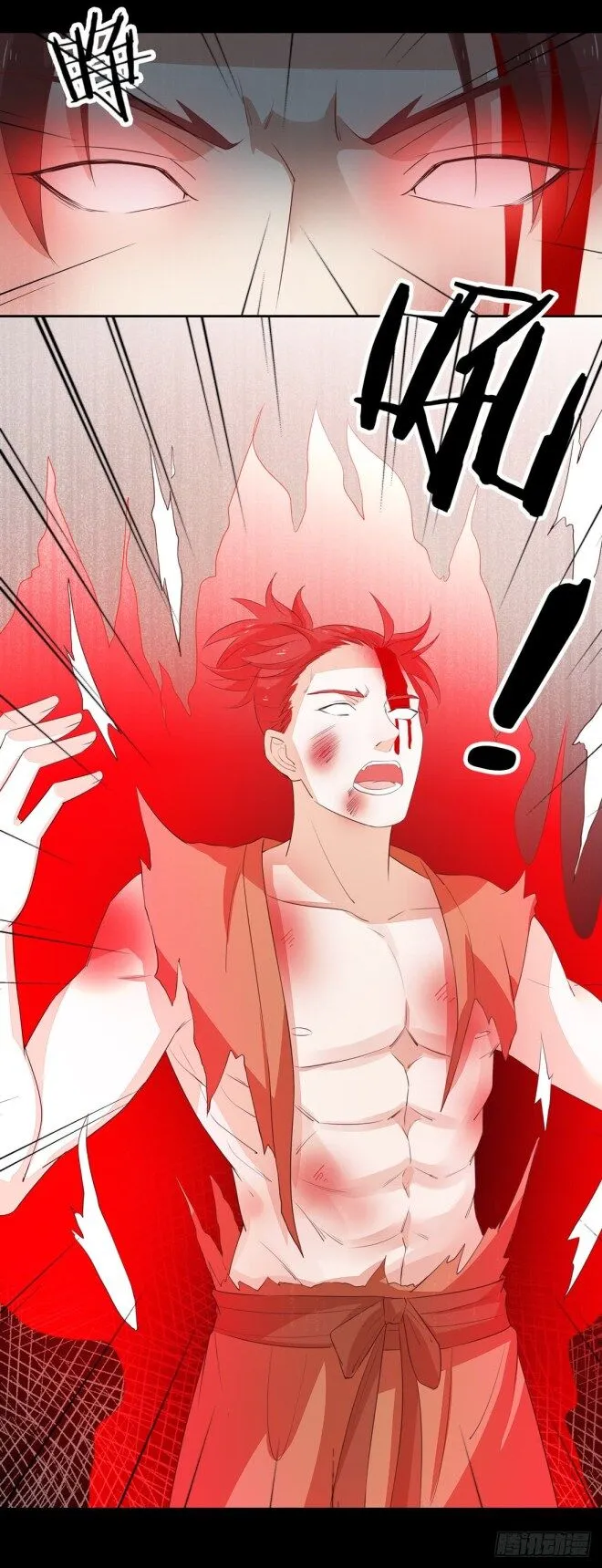 Pupillary Master Chapter 26.2 Online - página 7