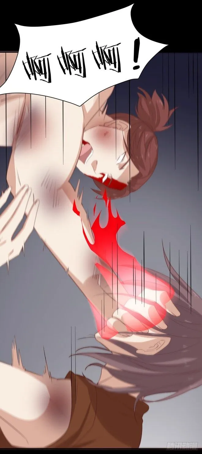 Pupillary Master Chapter 26.2 Online - página 9