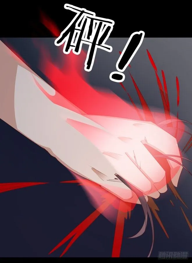 Pupillary Master Chapter 26.2 Online - página 10