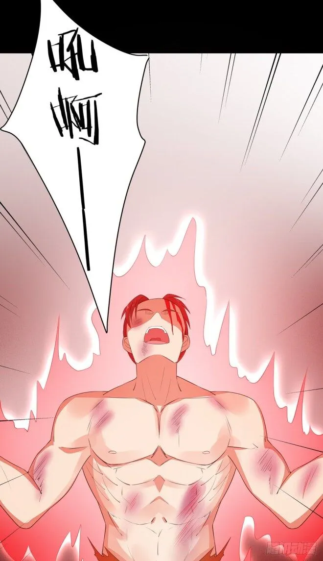 Pupillary Master Chapter 26.2 Online - página 11